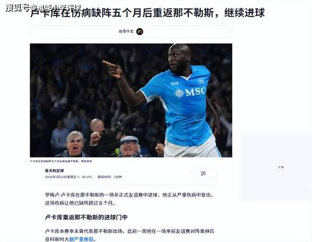 爱游戏平台-转会期体能课后，尤文图斯状态回暖备战足总杯，悬念犹存，年轻球员得到机会的简单介绍