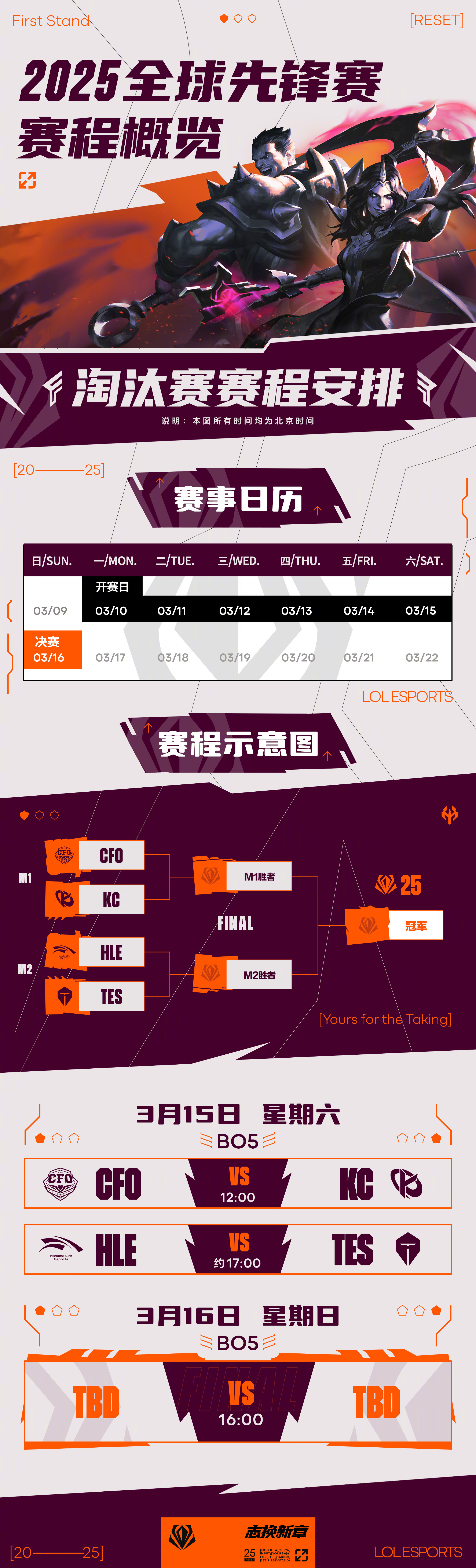 关于全明星赛赛程吃紧,休斯敦火箭国际比赛日状态回暖,赛场秩序良好,身体对抗强度拉满的信息 关于全明星赛赛程吃紧,休斯敦火箭国际比赛日状态回暖,赛场秩序良好,身体对抗强度拉满的信息