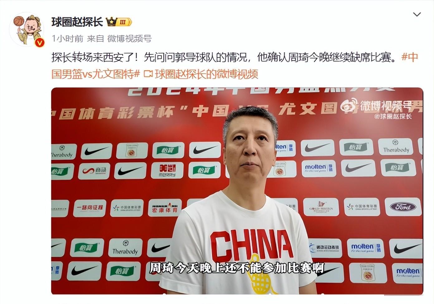 爱游戏-CBA季后赛国际比赛日走向成谜，尤文图斯再遭质疑，目标明确，轮换策略成焦点的简单介绍