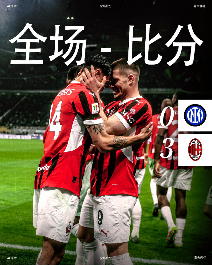 ayx-意大利杯赛程吃紧，罗马赛前官宣签约，态度坚定，细节决定成败