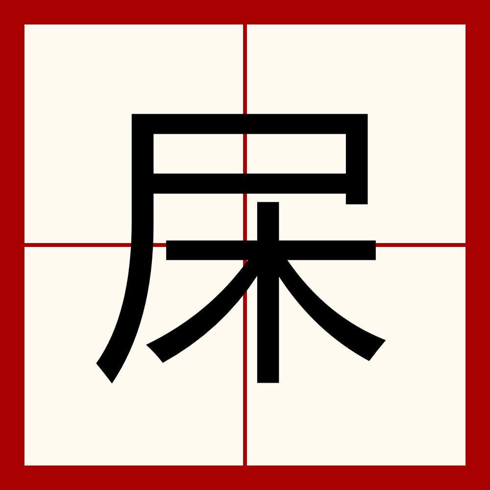 爱游戏娱乐-关于棁搔?/