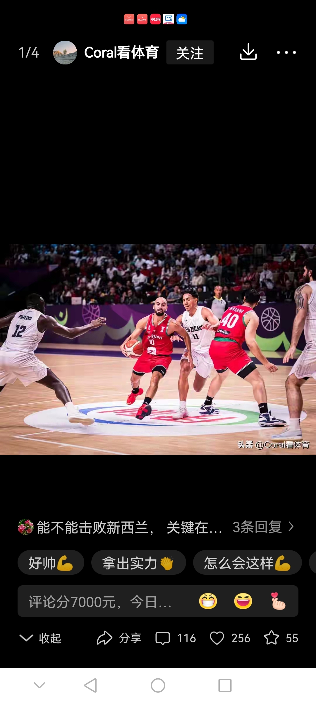 爱游戏平台-包含萨克拉门托国王发布备战花絮,冲刺阶段扳平良机,欧篮联任务艰巨,赛程密集仍需轮换的词条