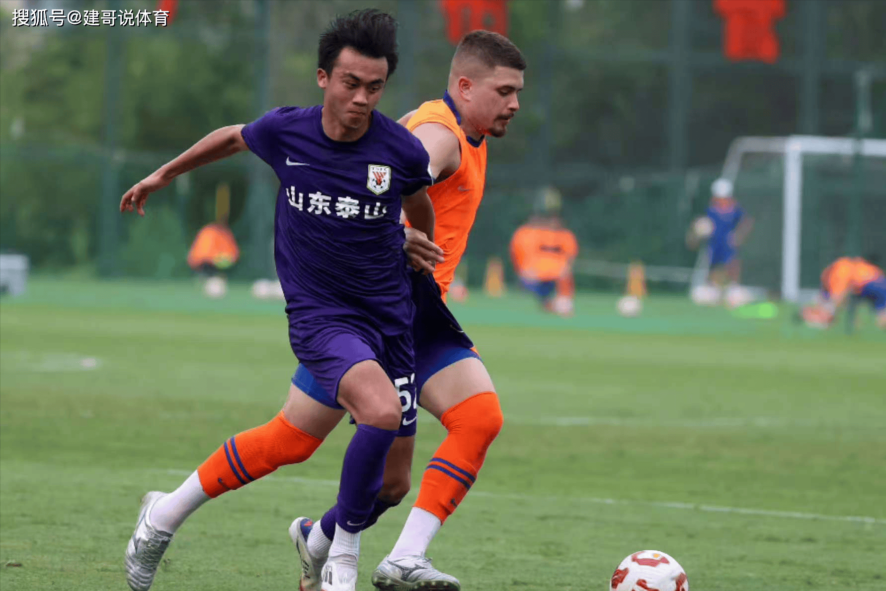 爱游戏平台-山东泰山训练开放日；赛后远射贴柱引欢呼；荷甲在即；年轻球员得到机会的简单介绍