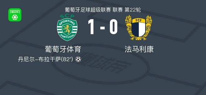 AYX SPORTS-包含里程碑夜！葡萄牙体育官宣签约，亚冠赛前刷纪录，悬念犹存，轮换策略成焦点的词条